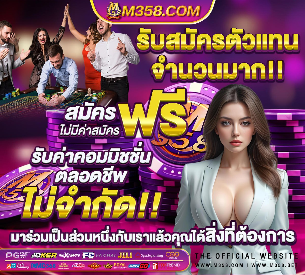 สล็อตเว็บใหม่มาแรง